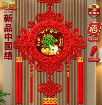 2026 Chinese Knot Hanging Ornament with Large 'Fu' Character and Peach Wood for Living Room TV Wall - Premium Home Decor for Housewarming