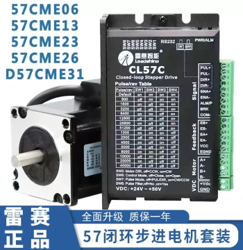 Leadshine Intelligent 57 Closed-Loop Stepper Motor Brake Kit 57CME06 13 23 26 31 with Driver CL57C