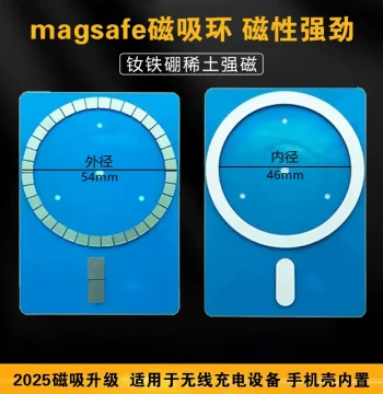 Built-in Strong Magnet Wireless Charging Magnetic Sheet, MagSafe Magnet Ring, Magnetic Ring Sticker, Strong Magnet Ring for Inside Phone Case