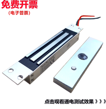 Long-Term Powered Magnetic Waterproof Square Electromagnet Suction Cup, High Holding Force 80-500 kg for Industrial Lifting and Handling