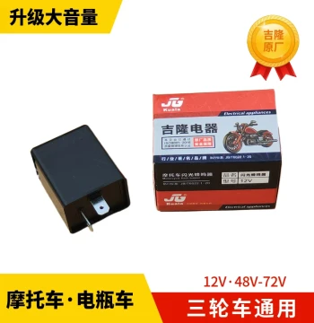 Electric Vehicle Flasher 48V 60V Audible E-Bike Scooter Turn Signal 12V Electronic Buzzer Strobe Light