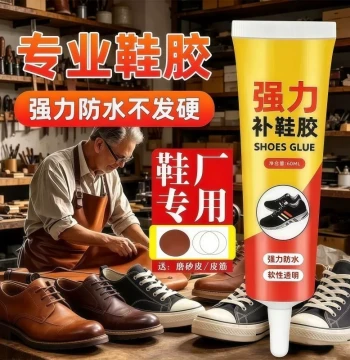 Shoemaker's Special Shoe Glue Soft Adhesive for Repairing Sneakers and Leather Shoes Strong Sole Repair Waterproof Extra Strong Professional Shoemaking Glue