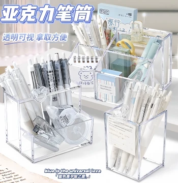 Acrylic Pen Holder Storage Box, Large Capacity Transparent for Student Desks