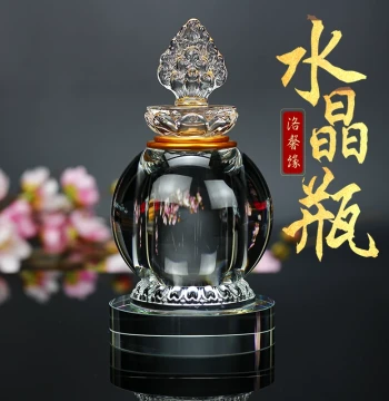Crystal Stupa for Relics, Sealed Crystal Bottle for Buddhist Offerings, Desktop Ornament, Amrita Pill Jar, Transparent Large Gau Box