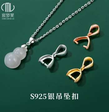 925 Sterling Silver Necklace Pendant Bail, Melon Seed Clasp, Jade Pendant Buddha Clasp Connector, Universal Clasp, 18K Gold Clasp Accessories