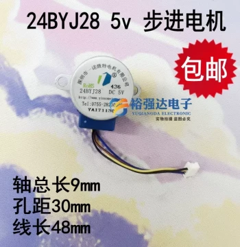 24BYJ28-436 Stepper Motor, 24BYJ 4-Wire 1/64 Step Motor, DC5V Gear Reduction Motor