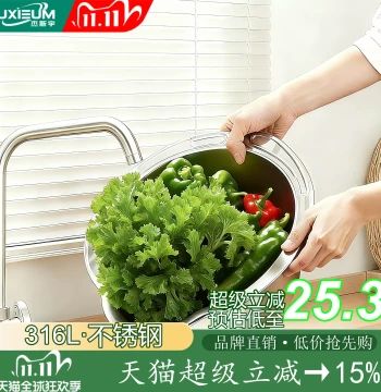 German Food-Grade Stainless Steel Vegetable Washing Basin Draining Basket Rice Sieve Washing Bowl Water Filter Colander