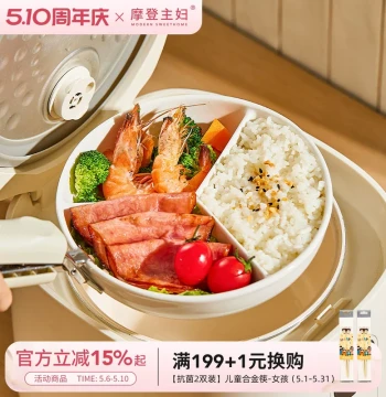 Modern Housewife Ceramic Three-Compartment Steaming Plate: Household Rice Cooker Steamer Tray for Fat Loss, Baby and Children's Supplementary Food