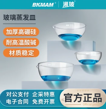 Xiangbo Flat Bottom Round Bottom Evaporating Dish Laboratory Glass Thickened Spouted Crystallizing Dish High-Temperature Resistant Glassware
