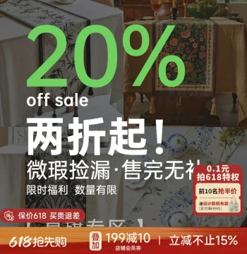 La Bi Pai 'Minor Flaws Bargain' - Premium Luxury Table Runner, Atmospheric Coffee Table Cloth, Tea Flag, and Cover Cloth W