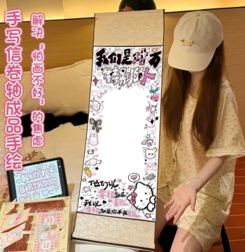 Painting Semi-Finished Scroll DIY Valentine's Day Handwritten Love Letter Scroll Material Kit Couple Birthday Creative Gift