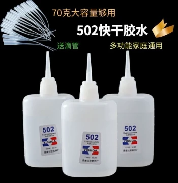 502 Glue Strong Authentic High Viscosity All-Purpose Glue Small Tube 520 Shoe Repair Waterproof Special Glue for Shoes Woodworking Wood Plastic Super Strong Fast-Drying Model Transparent 3 Seconds Large Bottle Shoe Repair