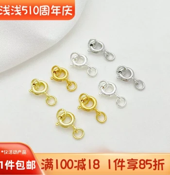 14K Gold Filled Color-Safe Closed Jump Ring Spring Clasp Double Loop Connector End Cap for Handmade DIY Bracelet Necklace Materials