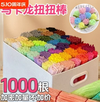Macaron Pipe Cleaners 1000pcs, Thick Chenille Stems for Flower Bouquets and DIY Crafts, Red Decorative Materials, Large Size for New Year Sunflowers and Christmas Tinsel Mix