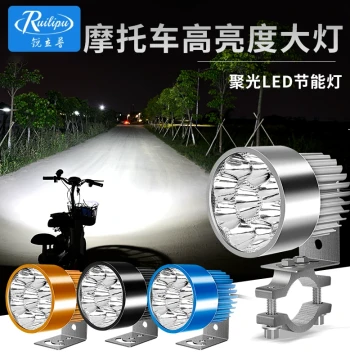 Ruilipu Motorcycle Headlight, Electric Vehicle Bulb Modification, Reverse LED Spot Light, Ultra-Bright Strong Light External Auxiliary Lamp