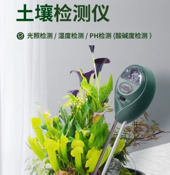 3-in-1 Soil Tester - Moisture Meter and pH Pen for Potted Plants and Flowers; Home Use Acidity-Alkalinity Testing Tool