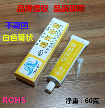 Tianmu Thermal Grease 101 Heat Dissipation Paste Thermal Silicone Computer Graphics Card Power Transistor CPU Cooling Grease 60g