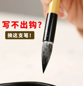 Qingyuan Professional Calligraphy Brush Set: Traditional Mixed Hair (Goat/Wolf), Ideal for Beginners in Regular, Clerical, Ou, Yan, and Running Scripts; Premium Huzhou Brush