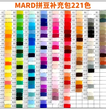 Perler Beads Refill Pack, DIY Material Kit, MARD 2.6mm Bead Pellets, Full Set of 221 Colors, Easy-Fusion Quality Set