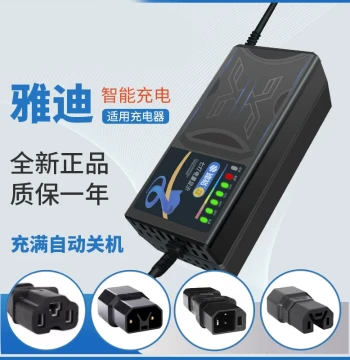 Original Yadea Electric Bike Charger Compatible with 48V12A, 60V20A, 72V Three-Wheel Fast Charging Universal Adapter