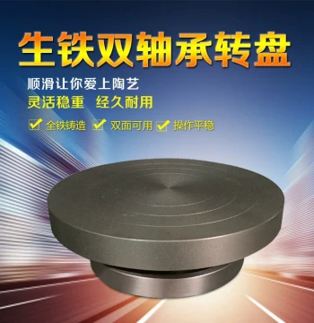 Yixing Cast Iron Double-Bearing Turntable for Zisha Pottery - Tool for Making Teapots and Ceramic Art