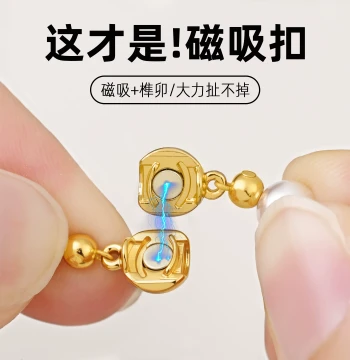 Pearl Necklace Accessories Mortise-and-Tenon Magnetic Clasp Steel Wire Bracelet Connector Bead Clasp Head Handmade DIY Material Kit
