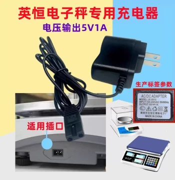 Universal Charger for Yingheng and Leqi Electronic Scales, Dual-Hole Dedicated 5V 1A Power Cord, Dual-Port Adapter