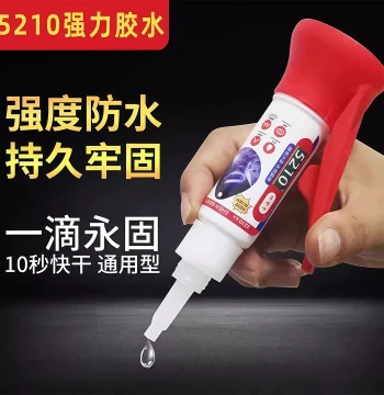 5210 Glue Strong Fast-Drying Adhesive Special for Shoes Plastic Acrylic Metal Models Jewelry Oil-Based Electric Welding Agent