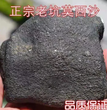 Myanmar Raw Stone Jadeite Rough Material, Old Pit Mo Wan Ji Mu Na Practice Material, Blind Material, Kilogram Material, Grade A Bracelet Pendant Material