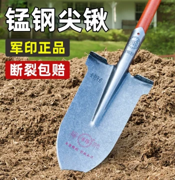 Junyin Pointed Shovel: Manganese Steel Garden Spade for Digging, Loosening Soil, and Tree Planting