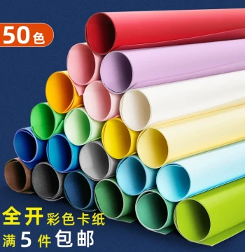 Yuanhao Full-Size Cardstock - Extra-Large Sheets in White, Blue, Red, Black, Dark Green, Yellow, Gray; Thick Hard Paper for Kindergarten Decor, Art Projects, Drawing, and Morandi Crafts