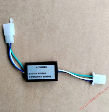 Automatic Headlight Control Module for Honda NS125la NWF NPF Modification, Turns Off Constant Low Beam