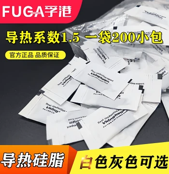 Weiyue Jinke 200 Packs of 0.5g Mini Thermal Grease for Computer CPU and LED Light Heat Dissipation