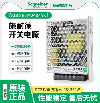 Schneider Electric Switching Power Supply ABL2REM24045K 24020K DC24V 045K 065K Flat Type 350W 150W