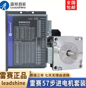 Shenzhen Leadshine Intelligent 57 Stepper Motor Driver Kit 57CM06 57CM13 57CM23 57CM26