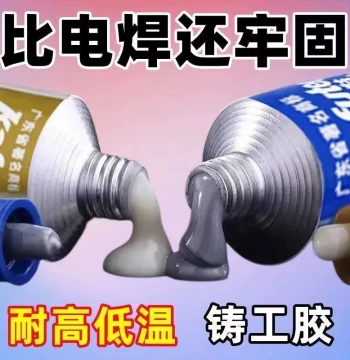 High-Strength Casting Glue High-Temperature Resistant Welding Metal Adhesive Repair Agent Iron Aluminum Water Tank Water Pipe Fuel Tank Leak Repair Waterproof Strong AB Glue Hydropower Welding Engine