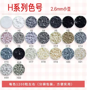 Fusion Beads 2.6mm H Color 1200 Count Bag
