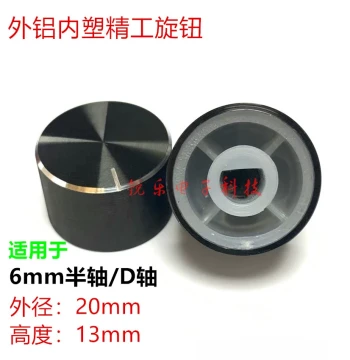 Aluminum Knob 20x13 Encoder Potentiometer Black Precision-Machined High-Quality 6mm Semi-Shaft Potentiometer Volume Amplifier Cap