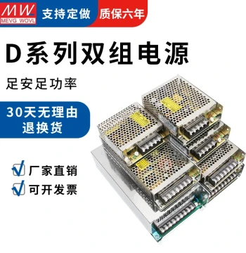 Dual Output Switching Power Supply +/-5V 12V 24V Dual Group 15V Two-Channel D-30/50/60/75/360