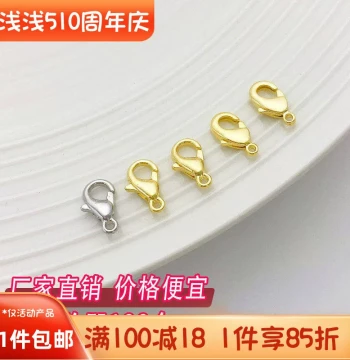 14K Gold Filled Lobster Clasps for Jewelry, Bracelets, and Necklaces; Spring Ring End Connectors for DIY Accessories, 100/Pack