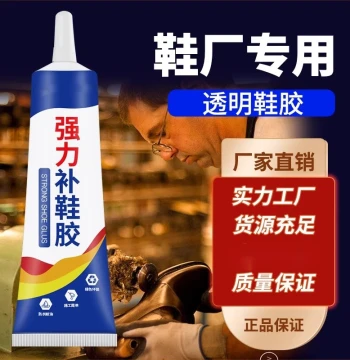 Shoe Glue Strong Adhesive for Shoe Repair Specialized Non-502 Glue for Sole Leather Sneakers Waterproof Resin Soft Glue for Cobbler Use