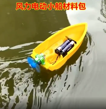 Grade 5 Semester 2 Handmade Boat Kit: Motorized Small Boat That Floats for Science Experiments and Play Toys