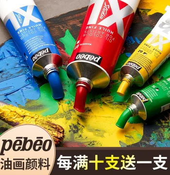 France Pebeo XL Oil Paint Professional Grade Master Art Student Special Oil Color Ink Material Printmaking Paint Oil Painting Tools Art Supplies Art Materials 200ml 80ml 37ml