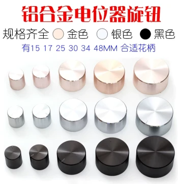 Aluminum Alloy Potentiometer Metal Knob Chassis Amplifier Audio Volume Adjustment Cap Knob Gold Silver Black