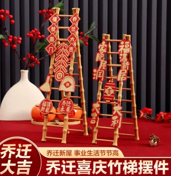 Housewarming Celebration Step-by-Step Ladder Ornament New Home Decor Living Room Setup Moving-In Ceremony Relocation Supplies