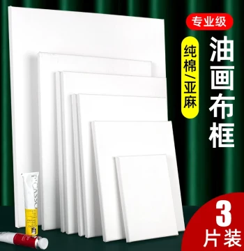 Oil Painting Frame Pure Cotton Linen Canvas with Frame Acrylic Paint Blank Picture Frame Inner Frame Painting Board Oil Paint Canvas Frame Texture Art DIY Painting Materials Tools Wood Frame Linen Fabric Acrylic Painting Cloth