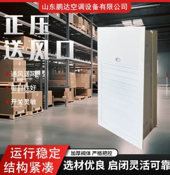 Factory Stock Galvanized Steel Positive Pressure Air Supply Vent: Stairwell Fire-Rated Normally Closed Electric Remote Multi-Blade Smoke Exhaust Outlet