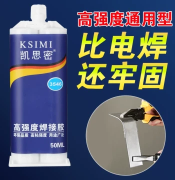 Heavy-Duty AB Epoxy Glue for Metal, Ceramic, Iron, Stainless Steel, Glass, Marble, Wood, Plastic, and Tiles - Waterproof, Leak-Proof, High/Low Temperature Resistant, Multi-Function Super Strong Universal Welding Adhesive