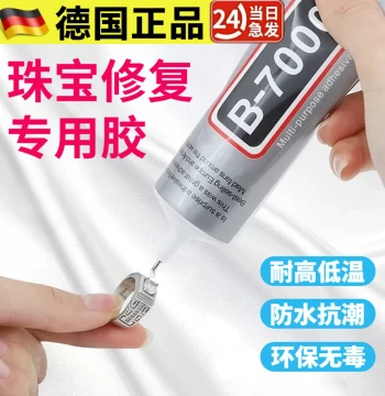 [Genuine German Product] B7000 Specialty Adhesive for Jewelry Repair - Waterproof Transparent Resin Glue for Rhinestone Settings
