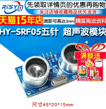 HY-SRF05 5-Pin Ultrasonic Module Ultrasonic Ranging Module / Ultrasonic Sensor with Documentation Included